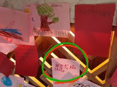 -北京首都机场希尔顿酒店