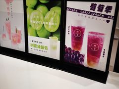 -树夏(金楠天街店)