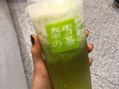 霸气芝士绿宝石瓜-奈雪的茶(青岛卓悦里INTOWN店)