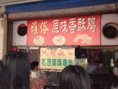 -沪东工人文化宫