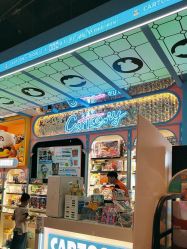 -卡通尼乐园(荟聚中心店)
