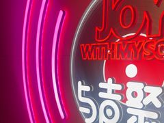 -唱吧麦颂KTV(黄骅华贸商业广场店)
