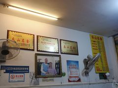 -海汇源老烧麦店(东大街总店)