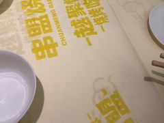-串盟烧烤·长沙美食地标(星沙店)