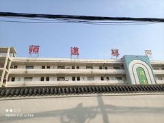 -湖北省钟祥市第三中学