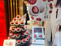 -銀座あけぼの (銀座本店)