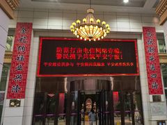 -天宫南铂玫瑰园酒店