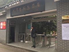 -毛泽东同志旧居