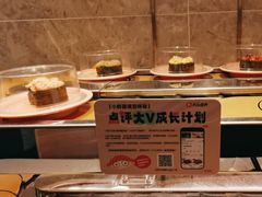 -争鲜回转寿司(东方银座店)