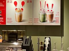 -星巴克臻选(上海中环广场2F店)