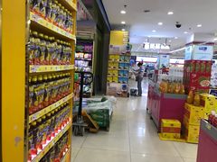 -悦喜客来购物广场(中山路店)