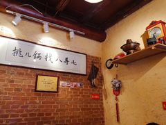 -锅儿挑面馆