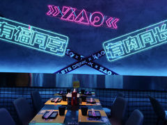 -燥次·烧烤酒场(万象城店)