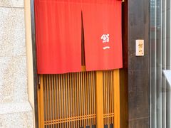 门面-鮨一日本料理(大中华店)