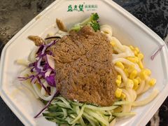 -清真盛志望麻酱酿皮铺