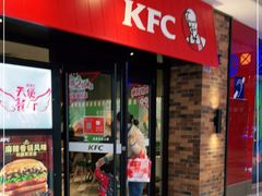 门面-肯德基(天鹅湖万达店)