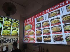 -扬二春炒饭(国庆路总店)