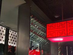 大堂-掌柜的店·河南菜(世茂店)