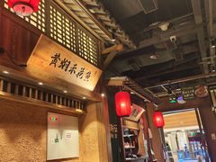 -农耕记·湖南土菜(观澜福城天虹店)