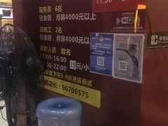 -八合里潮汕鲜牛肉火锅(深圳海岸城店)