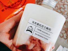 -白色日记·手作酸奶(麦凯乐店)