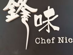 -英皇电影城(英皇集团中心IMAX店)