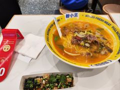 -粉小主·贵州酸汤牛肉粉(南京仙林金鹰店)