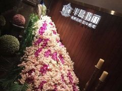 -半岛翡丽海鲜自助餐厅(观风亭店)