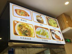 -小姜锅贴(凤凰街店)