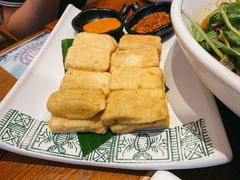 香煎石屏豆腐-云海肴·汽锅鸡·云南菜(苏州中心店)
