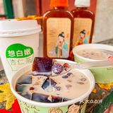 北京本地人爬香山都要打卡的店！