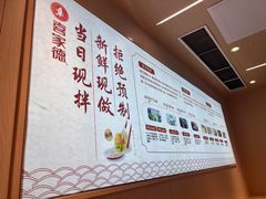 -喜家德虾仁水饺(东方宝泰店)