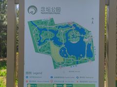 -大兴滨河森林公园