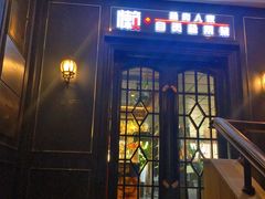 门面-懒人盐府人家(航天桥店)