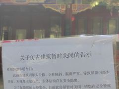 -宣武艺园
