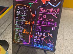 -火星工厂·桌游·团建聚会·轰趴馆(厦滘店)