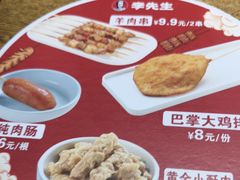 -李先生牛肉面大王(马栏店)
