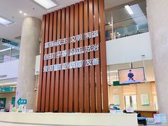 -虹桥社区卫生服务中心万源分中心