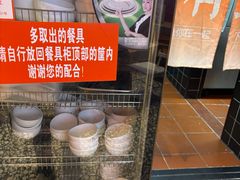 -鱼你在一起(大兴王府井奥莱UP Town店)