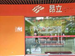 -昂立教育凯顿成长中心(嘉定南翔校区)