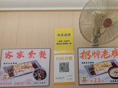 -佳瑜肠粉(总店)
