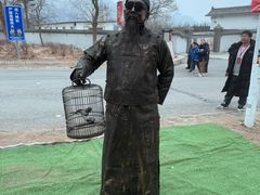 -北京凤凰岭
