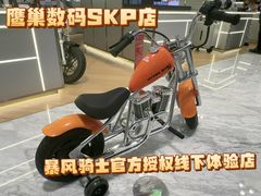 -鹰巢数码·EAGLE’S NEST(SKP店)