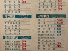 -金色印象·HiFi影音·按摩足疗(龙腾路店)
