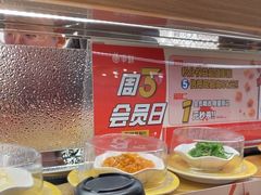 -争鲜回转寿司(浦东三钢里PLUS店)