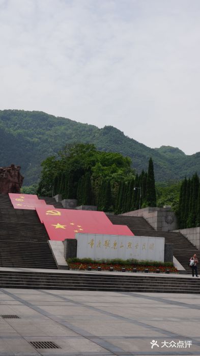 重庆歌乐山烈士陵园图片