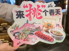 -南京大牌档(济南万象城店)