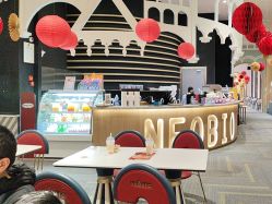 -奈尔宝·儿童乐园·亲子餐厅(星河湾店)