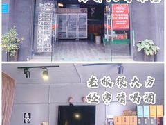 门面-上上签重庆火锅串串(小溪塔店)