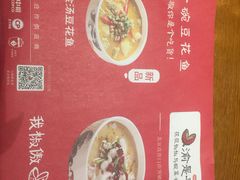 -渝是乎川渝小炒(新世界百货望京店)